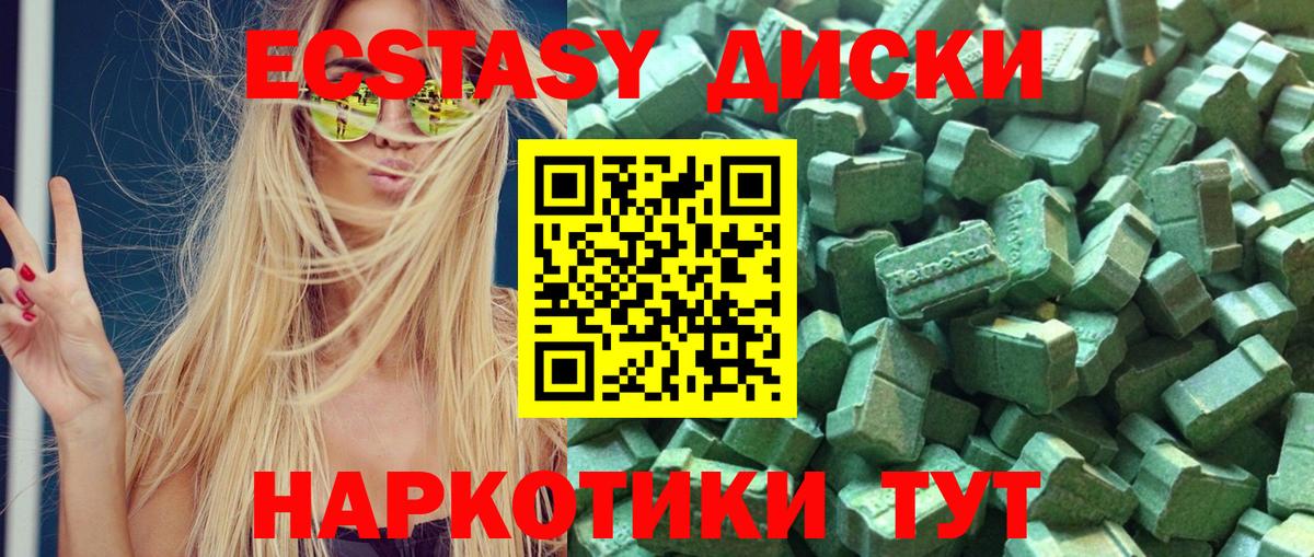 Экстази MDMA  Экстази Punisher  ЭКСТАЗИ  Улан-Удэ  Вход с VPN 