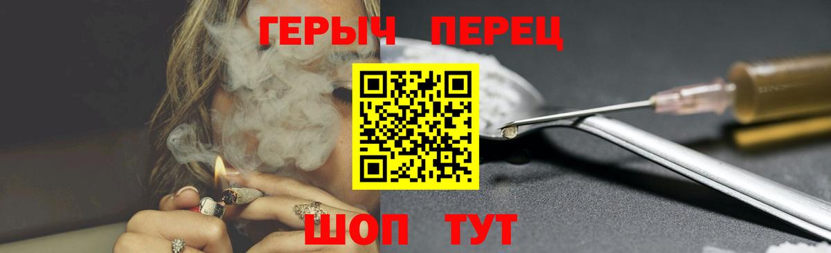 Героин гречка Улан-Удэ