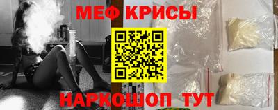 стаф Новокубанск