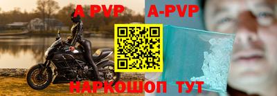 скорость mdpv Новозыбков