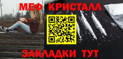mdpv Новодвинск