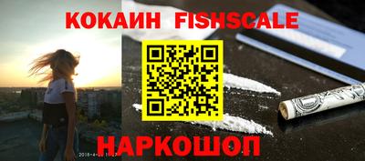 mdpv Новодвинск