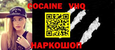стаф Новокубанск
