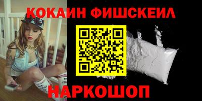 скорость mdpv Новозыбков
