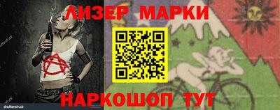 стаф Новокубанск
