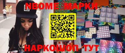 скорость mdpv Новозыбков