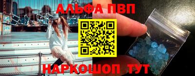 скорость mdpv Новозыбков