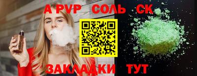 скорость mdpv Новозыбков