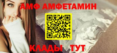 скорость mdpv Новозыбков
