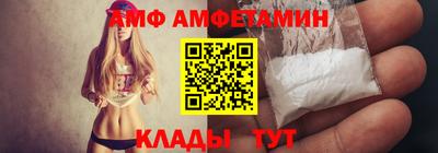 стаф Новокубанск
