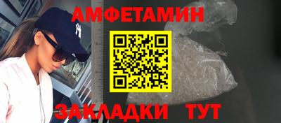 стаф Новокубанск