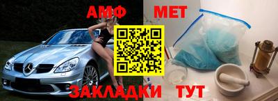 стаф Новокубанск