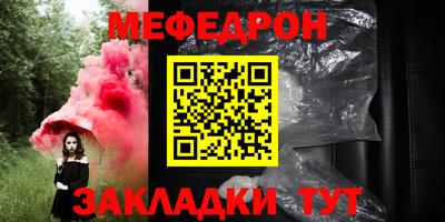 стаф Новокубанск
