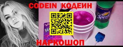 стаф Новокубанск