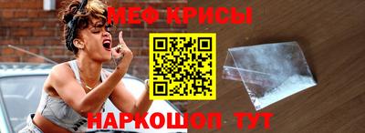 стаф Новокубанск