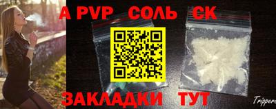 стаф Новокубанск