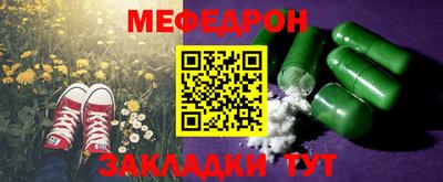 стаф Новокубанск