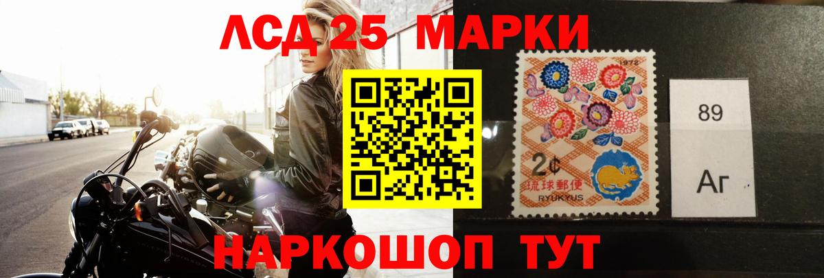 Лсд 25 экстази кислота  Вход с VPN    ссылки  Улан-Удэ 