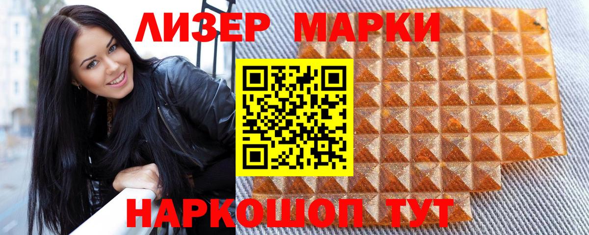 Марки N-bome 1,8мг Улан-Удэ