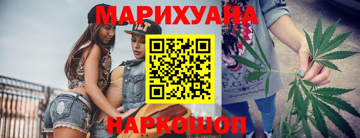 МАРИХУАНА OG Kush Улан-Удэ