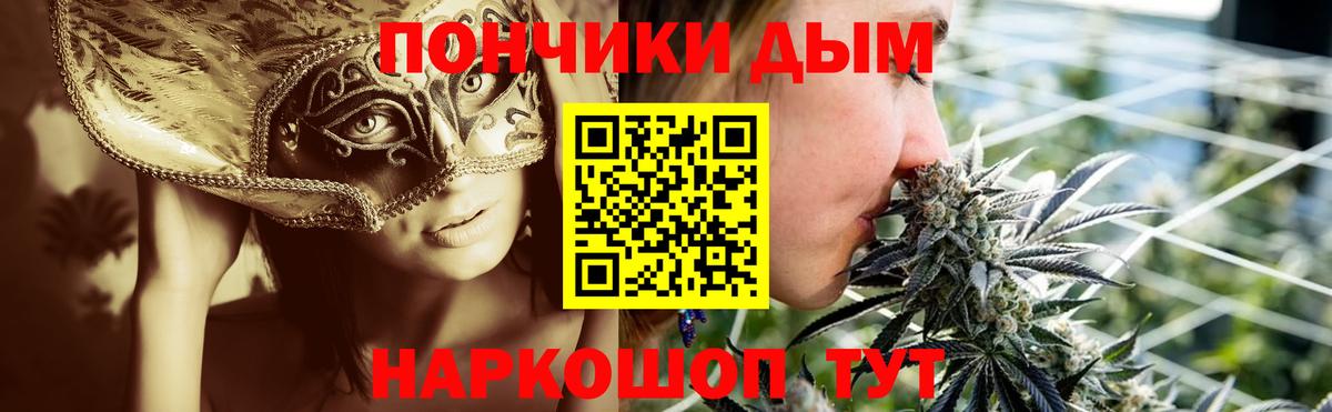 Улан-Удэ  Каннабис Ganja  МАРИХУАНА семена  Каннабис THC 21%  Вход с VPN 